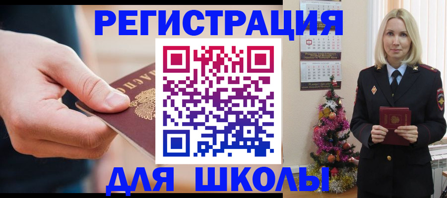 пропишу в квартире в Волгограде